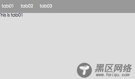 Vue.js组件tab实现选项卡切换