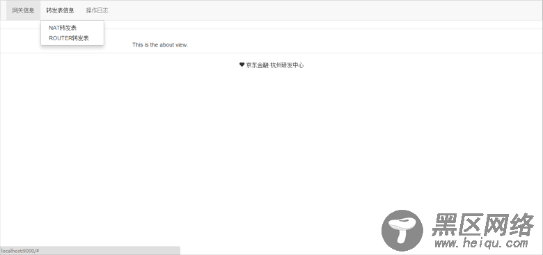 angularjs+bootstrap菜单的使用示例代码