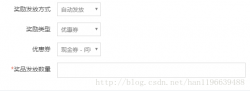 angularjs实现下拉列表的选中事件示例