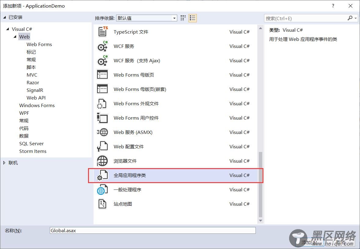 不可或缺的ASP.NET内置对象小结