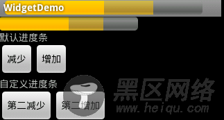 Android 控件之ProgressBar进度条