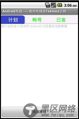 Android 经典示例源码