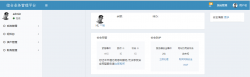 使用jQuery的load方法设计动态加载及解决被加载页