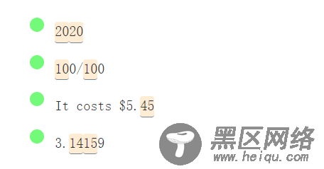 专门为初学者编写的正则表达式入门教程