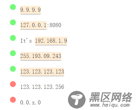 专门为初学者编写的正则表达式入门教程