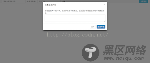 Bootstrap3 多个模态对话框无法显示的解决方案