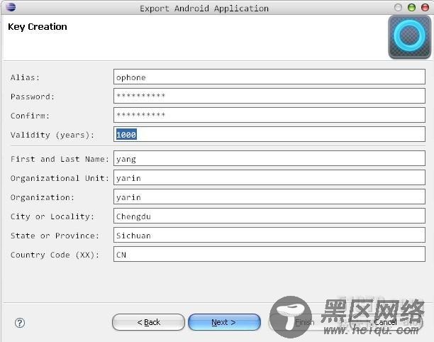 Android/Ophone应用程序数字签名