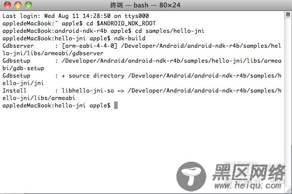 Android ndk r4b开发环境搭建
