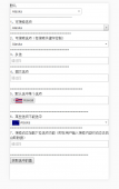 BootStrap与Select2使用小结