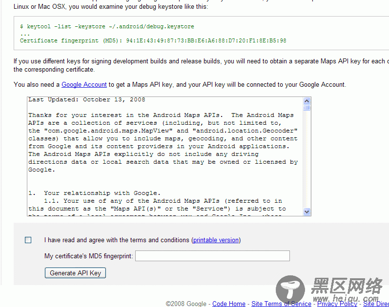 如何取得Android下的 Google Map MD5指纹 