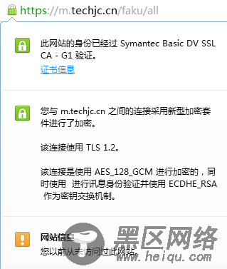 微信小程序 Nginx环境配置详细介绍