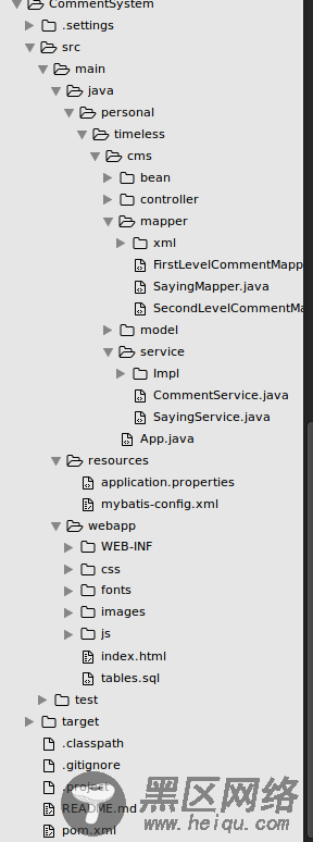 基于Angularjs+mybatis实现二级评论系统(仿简书)