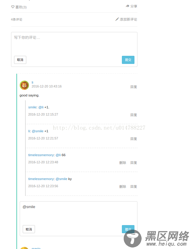 基于Angularjs+mybatis实现二级评论系统(仿简书)
