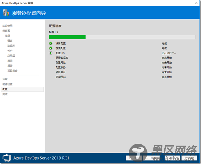 Azure DevOps Server 2019 (TFS）安装教程