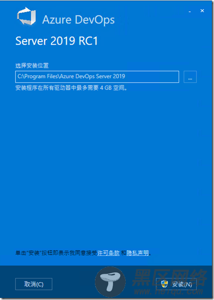Azure DevOps Server 2019 (TFS）安装教程