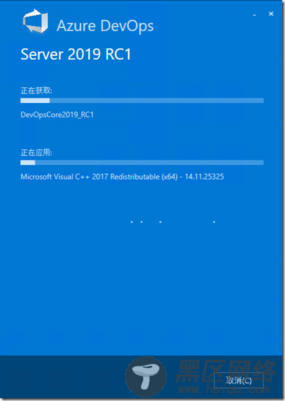 Azure DevOps Server 2019 (TFS）安装教程