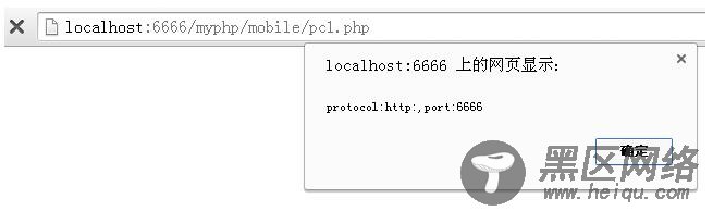 js获取当前页的URL与window.location.href简单方法