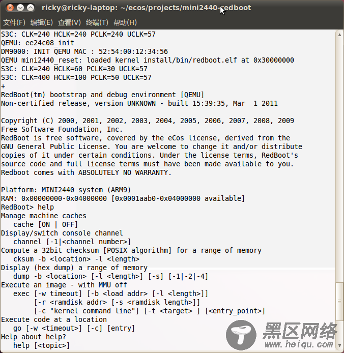 redboot on QEMU for mini2440
