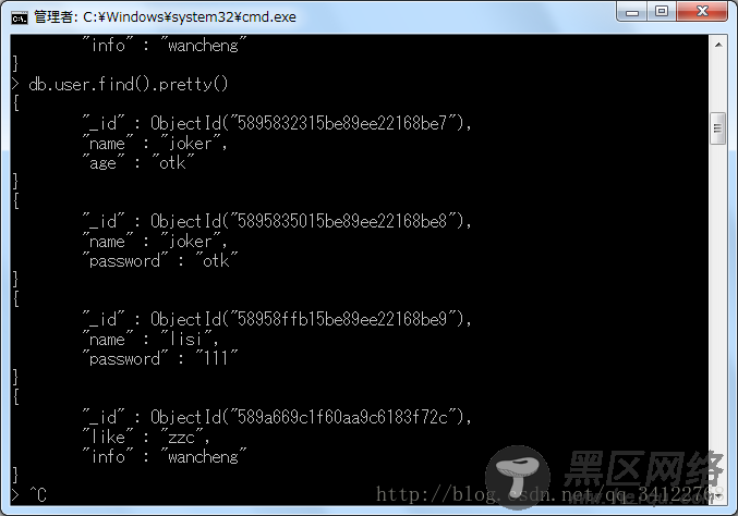 Node.js连接MongoDB数据库产生的问题