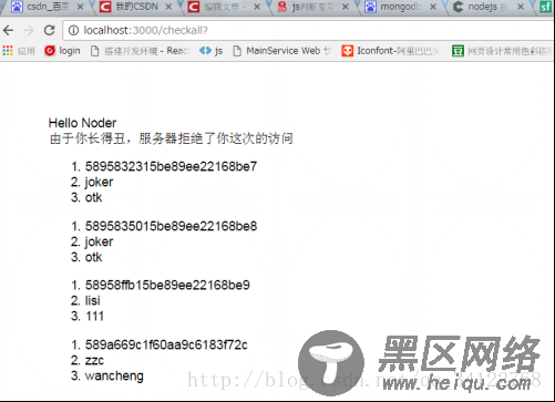 Node.js连接MongoDB数据库产生的问题