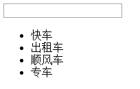 vuejs指令详解