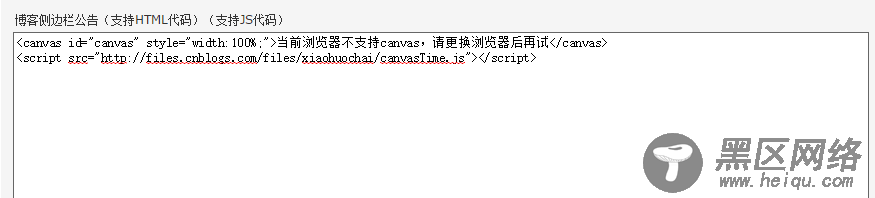 canvas实现粒子时钟效果