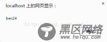 浅析jsopn跨域请求原理及cors（跨域资源共享）的