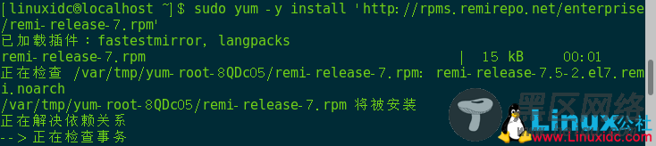 如何在CentOS 7上安装Passbolt自托管密码管理器