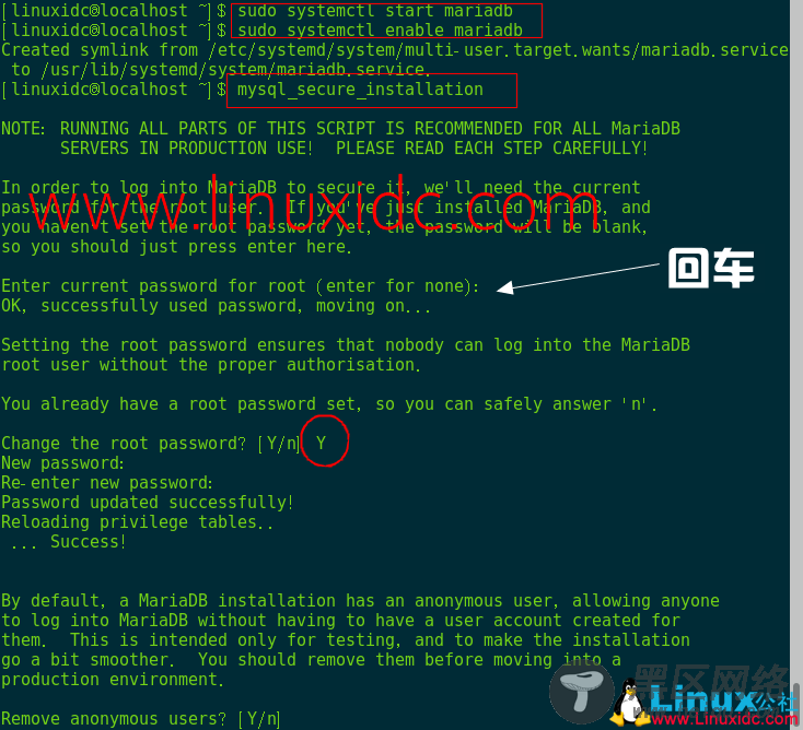 如何在CentOS 7上安装Passbolt自托管密码管理器