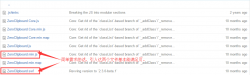 JS实现复制内容到剪贴板功能