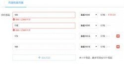 jquery 实时监听输入框值变化的完美方法(必看)