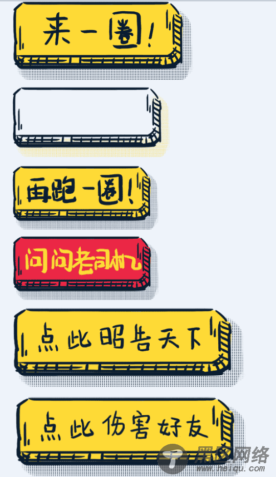 JavaScript优化以及前段开发小技巧