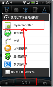 Android