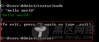 初探nodeJS