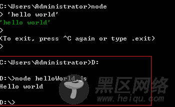 初探nodeJS