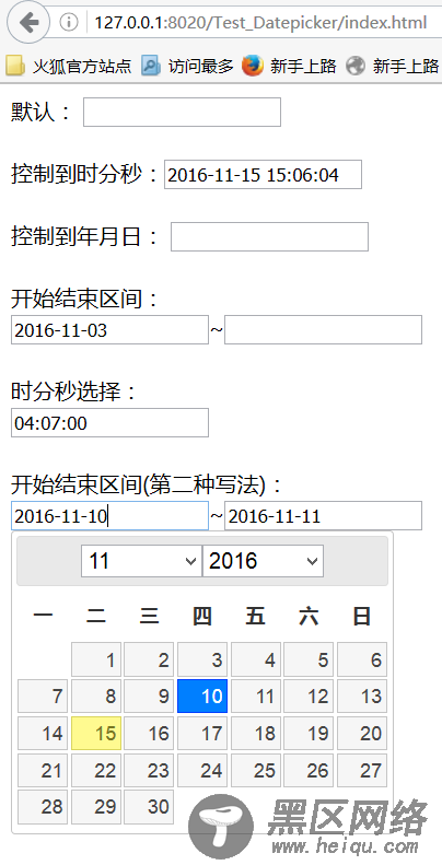 jQuery DateTimePicker 日期和时间插件示例