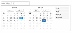 js实现符合国情的日期插件详解