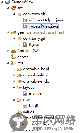 Android 打包自己的自定义组件成JAR包
