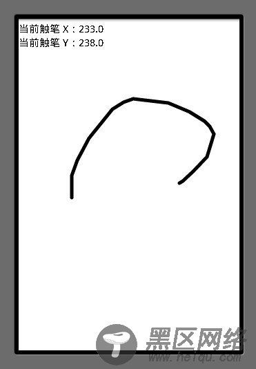 Android游戏开发之触摸轨迹曲线的实现处理