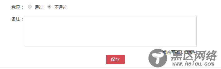 jQuery Validation Engine验证控件调用外部函数验证的