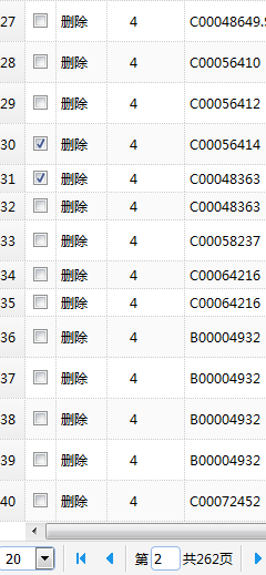easyui 中的datagrid跨页勾选问题的实现方法