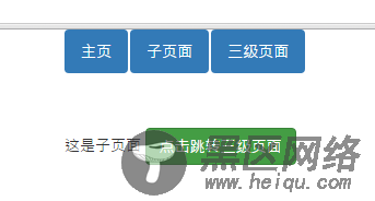angularjs ocLazyLoad分步加载js文件实例
