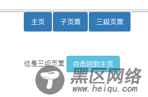 angularjs ocLazyLoad分步加载js文件实例