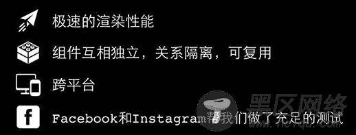 React快速入门教程