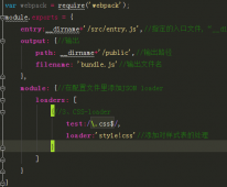 WebPack基础知识详解