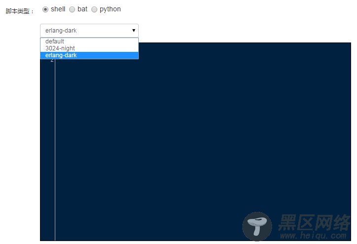 codeMirror插件使用讲解