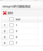 Easyui笔记2：实现datagrid多行删除的示例代码