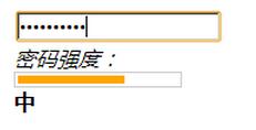 js实现密码强度检验