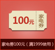 九宫格大转盘抽奖实例