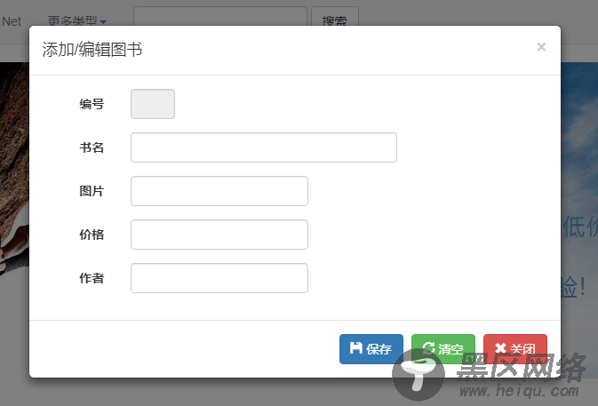 基于NodeJS+MongoDB+AngularJS+Bootstrap开发书店案例分析